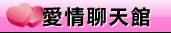 辣妹泰正點